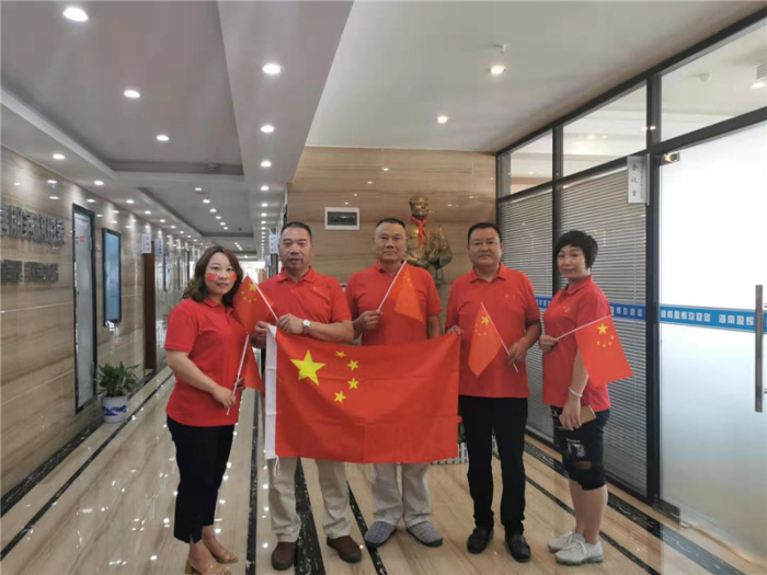 慶祖國七十周年華誕團建